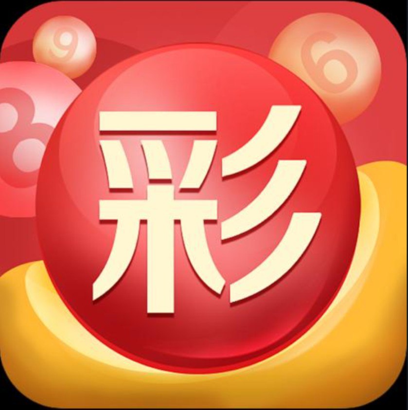 乐彩汇平台